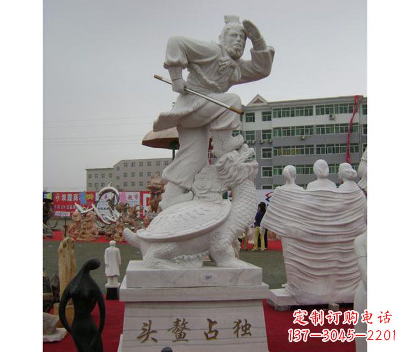 烟台独特的孙悟空雕塑,带来神奇的魅力