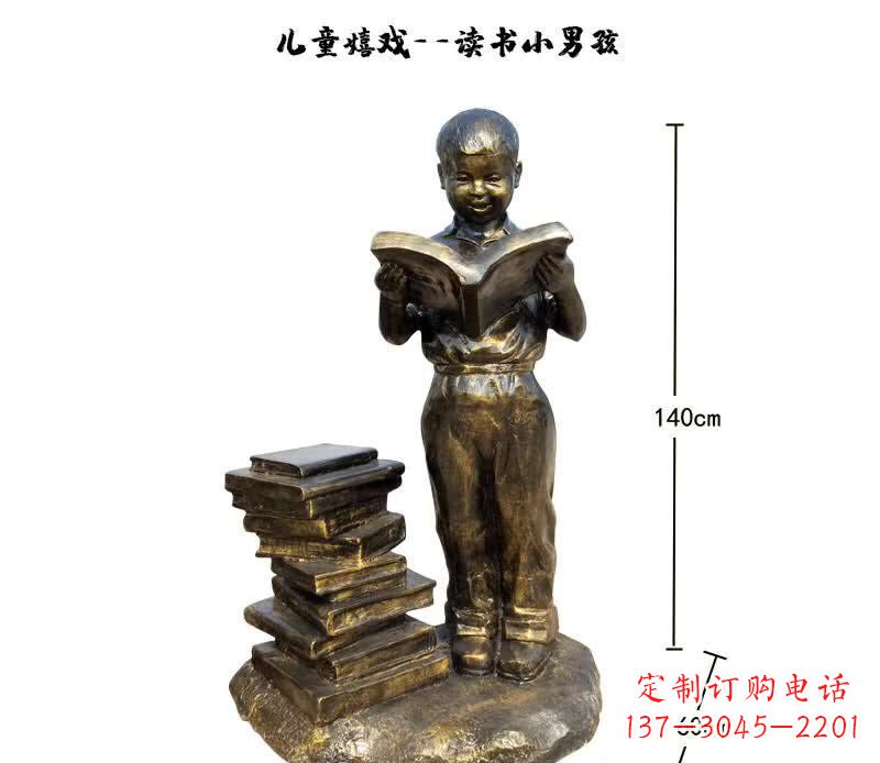 烟台中领雕塑——铜制小男孩雕塑