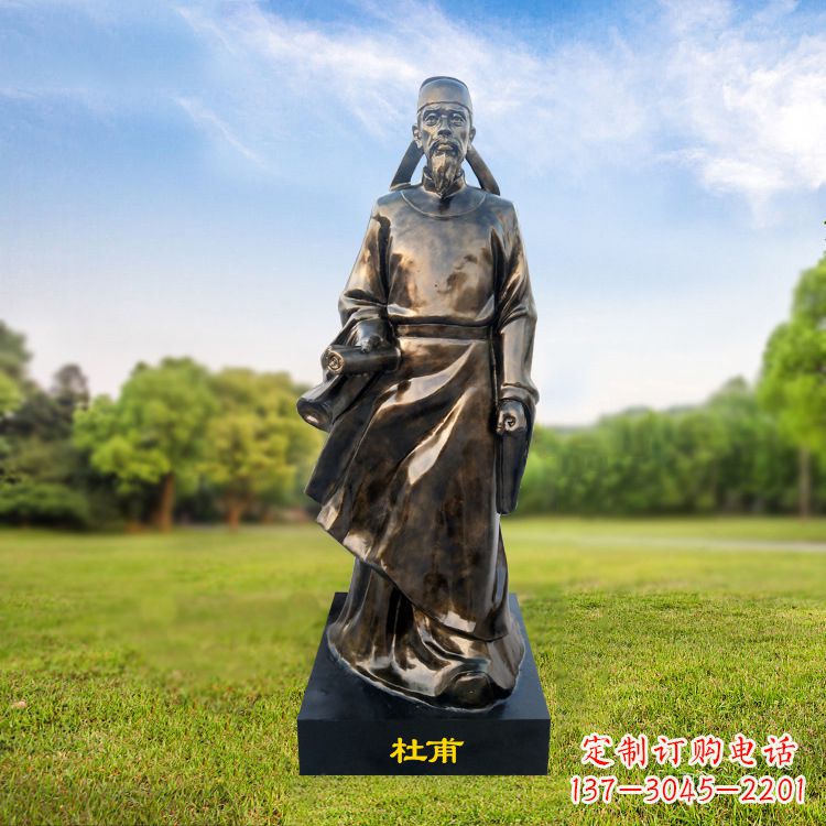 烟台中领雕塑杜甫雕像-玻璃钢仿铜历史文化人物雕塑
