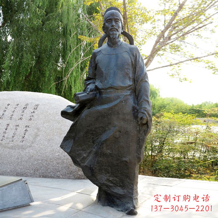 烟台艺术之美——杜甫铜雕塑