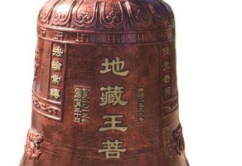 烟台古典地藏王菩萨铜佛钟雕塑