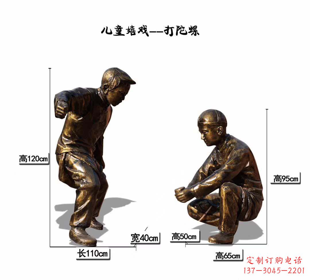 烟台精美手工陀螺雕塑