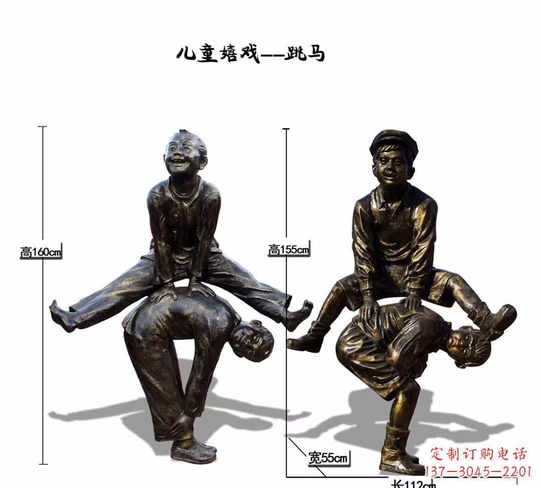 烟台童心欢畅,欢乐跳马儿童雕塑