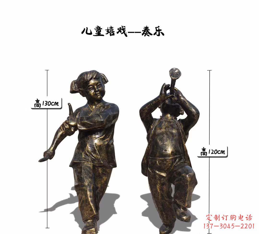 烟台精美艺术儿童雕塑