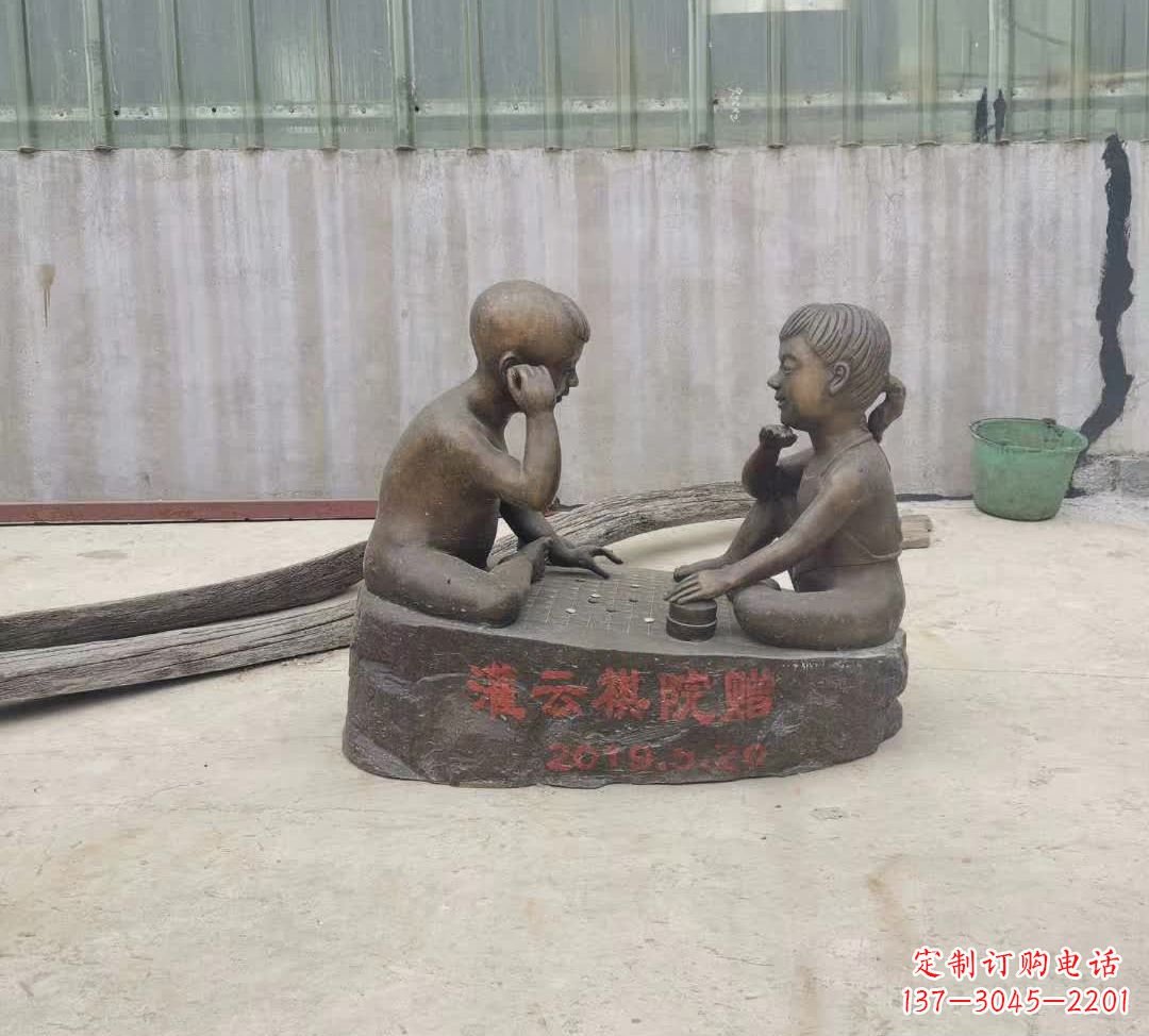 烟台儿童下棋铜雕