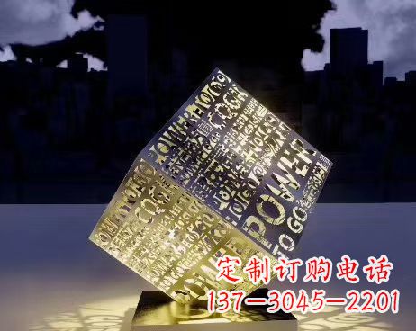 烟台让公园景观璀璨夺目的发光魔方不锈钢雕塑