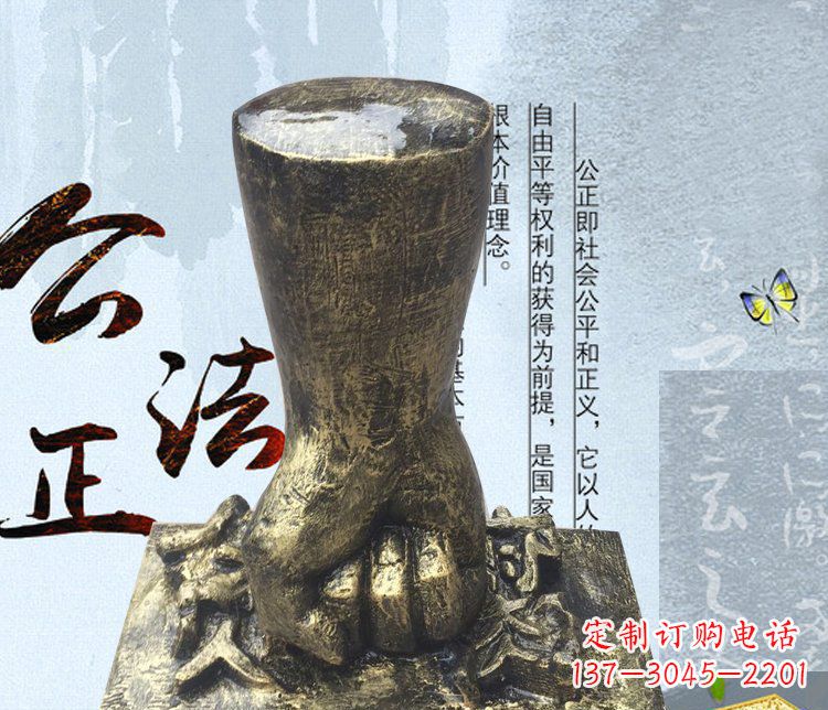 烟台法院反贪腐拳头景观铜雕摆件