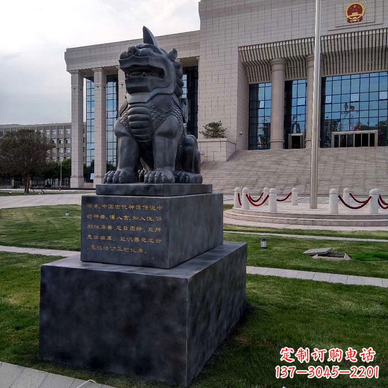 烟台法院神兽獬豸雕塑-正大光明神兽动物雕塑