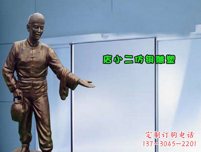 烟台品质精致的店小二铜雕塑