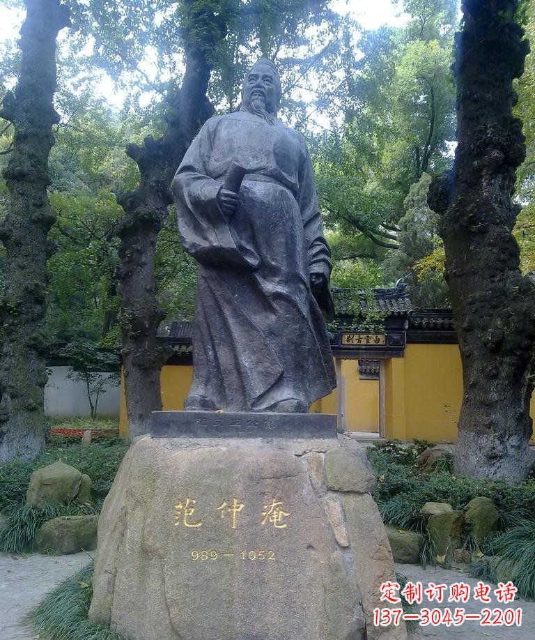 烟台精美范仲淹古代名人铜雕
