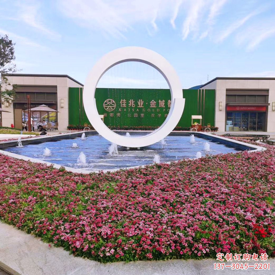 烟台房产企业售楼部不锈钢喷泉环形景观雕塑