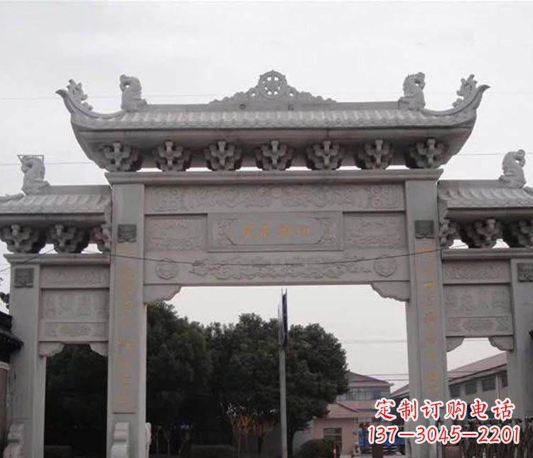 烟台中领雕塑-仿古三门牌坊石雕