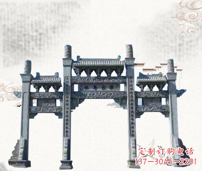 烟台仿古三门石牌坊