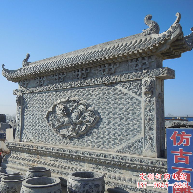 烟台仿古石雕影壁墙