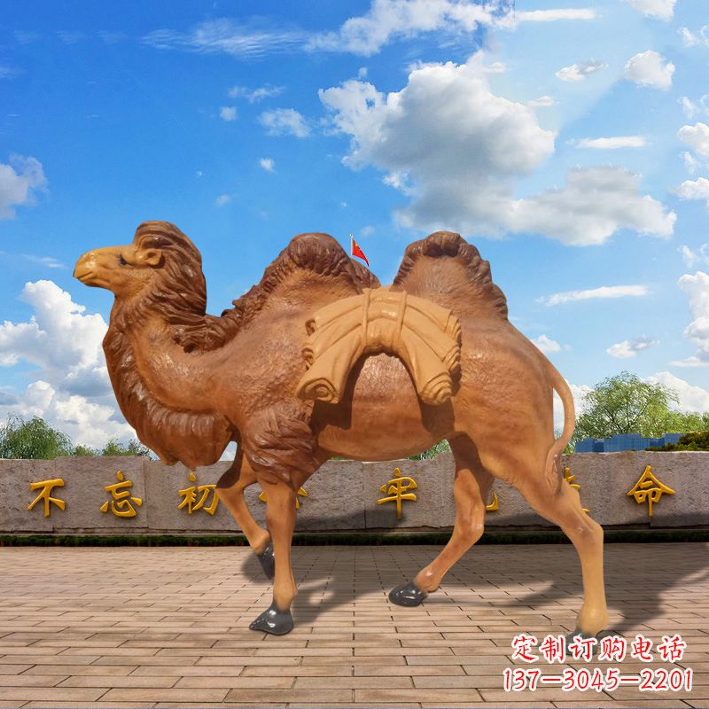 烟台仿铜玻璃钢骆驼雕塑
