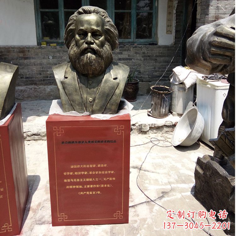 烟台欣赏历史,珍藏马克思头像雕塑