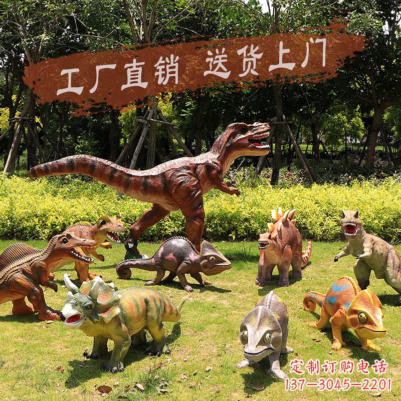 烟台装饰性恐龙玻璃钢雕塑