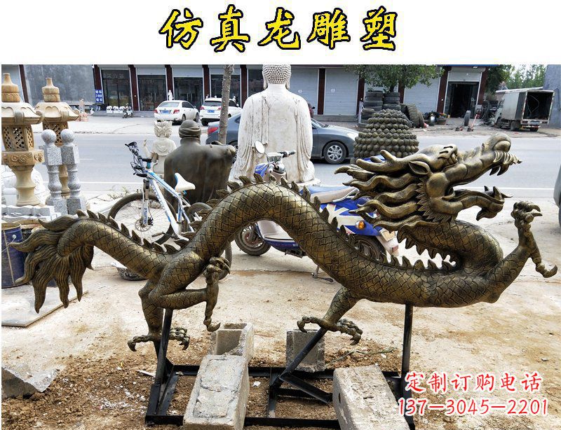 烟台仿真铜质龙雕塑