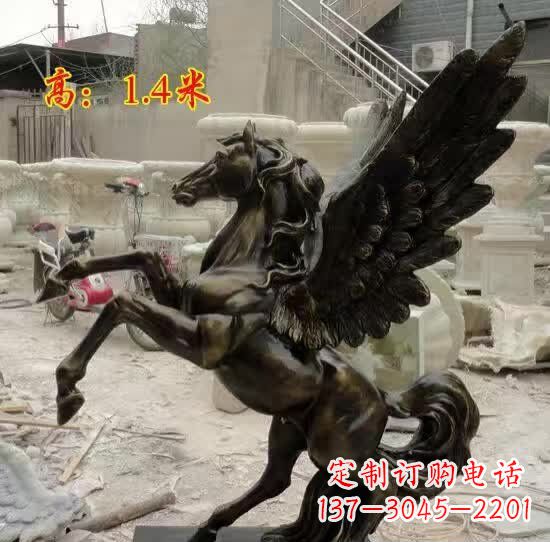 烟台飞马动物铜雕