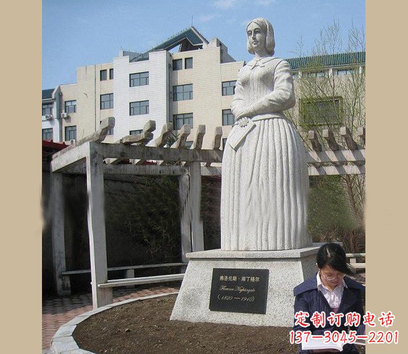 烟台弗洛伦斯·南丁格尔石雕医学院人物雕塑