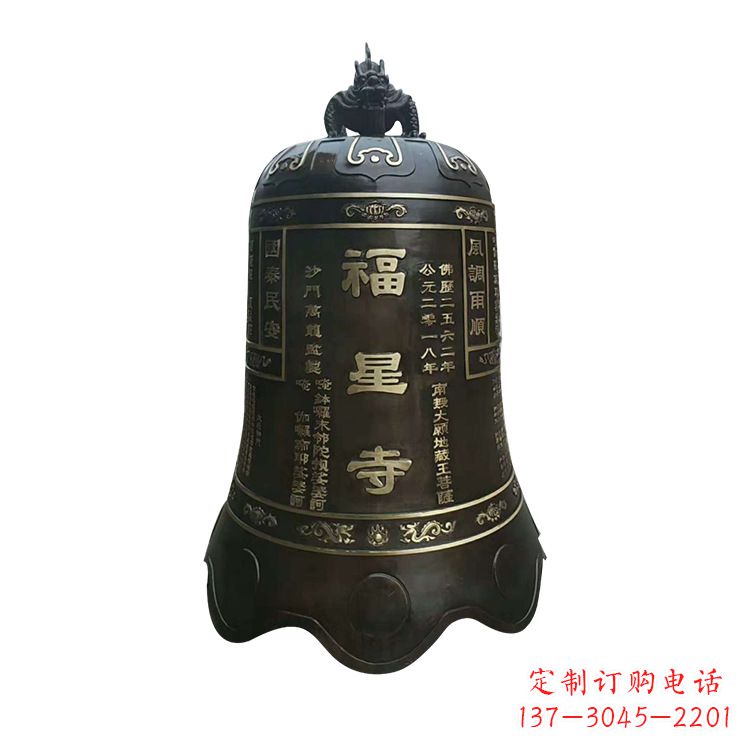 烟台福星寺铜雕钟