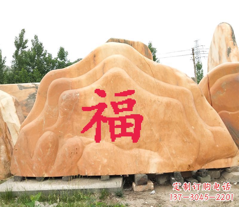 烟台精美福字雕塑定制