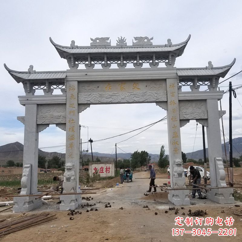 烟台父家庄村口石雕牌坊高品质青石雕塑定制