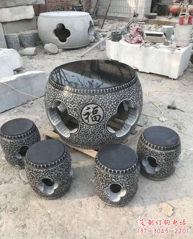 烟台特大型福字桌凳石雕