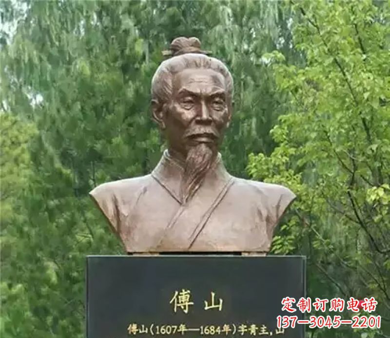烟台傅山名人铜雕,让历史的光辉重现