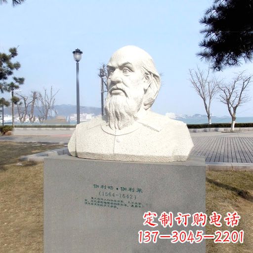 烟台伽利略汉白玉雕像,盛赞世界著名科学家