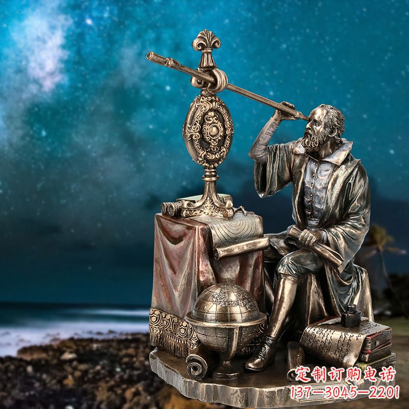 烟台伽利略精美铜雕塑