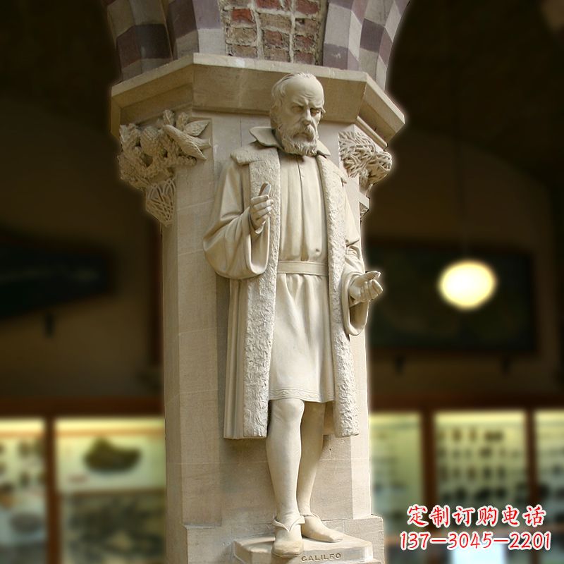 烟台中领雕塑精美伽利略雕像