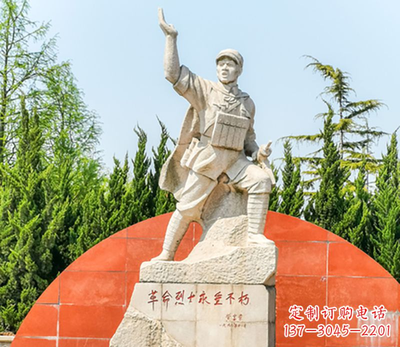 烟台革命烈士董存瑞石雕
