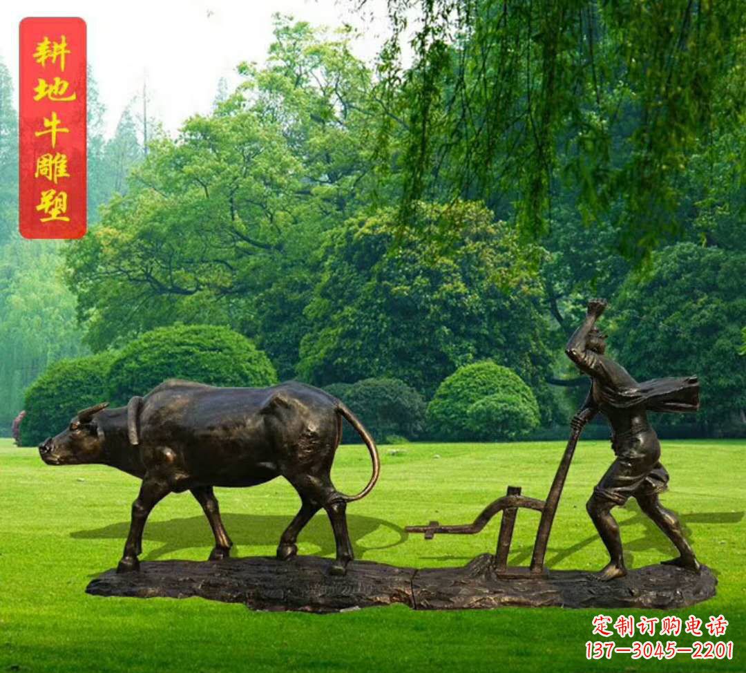 烟台神兽牛雕塑