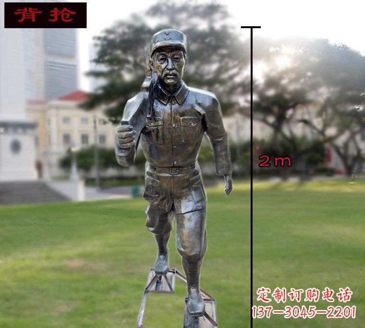 烟台公园背枪战士铜雕