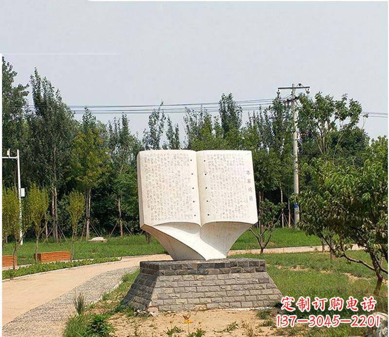 烟台历史文化传承,石雕书籍雕塑璀璨礼仪