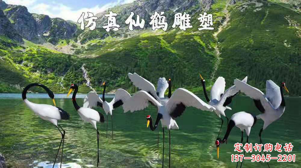 烟台精美的玻璃钢丹顶鹤雕塑