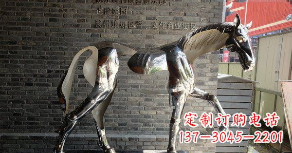 烟台不锈钢抽象马雕塑