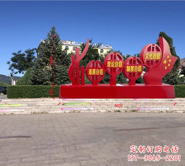 烟台钢铁精神——不锈钢党旗雕塑