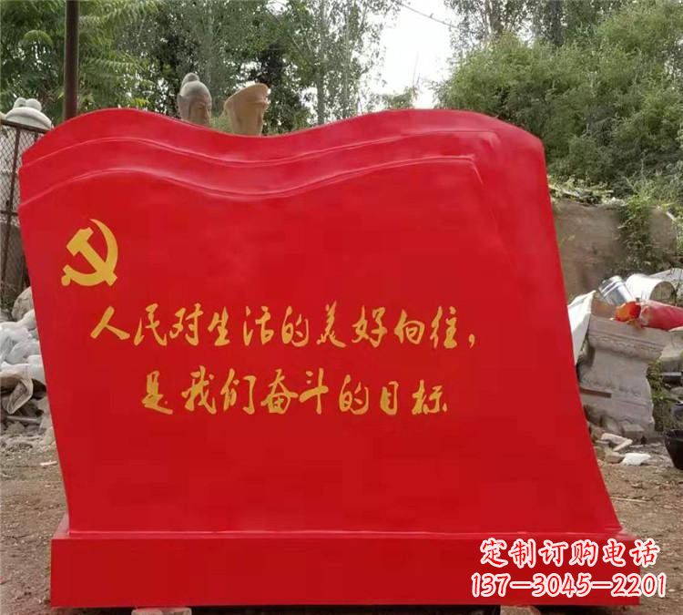 烟台新时代的党旗雕塑,象征着一个国家的崇高精神