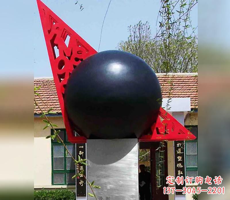 烟台中领雕塑定制公园不锈钢风水球雕塑