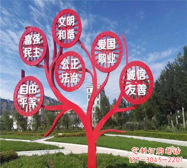 烟台价值观雕塑——注重传承社会主义核心价值观