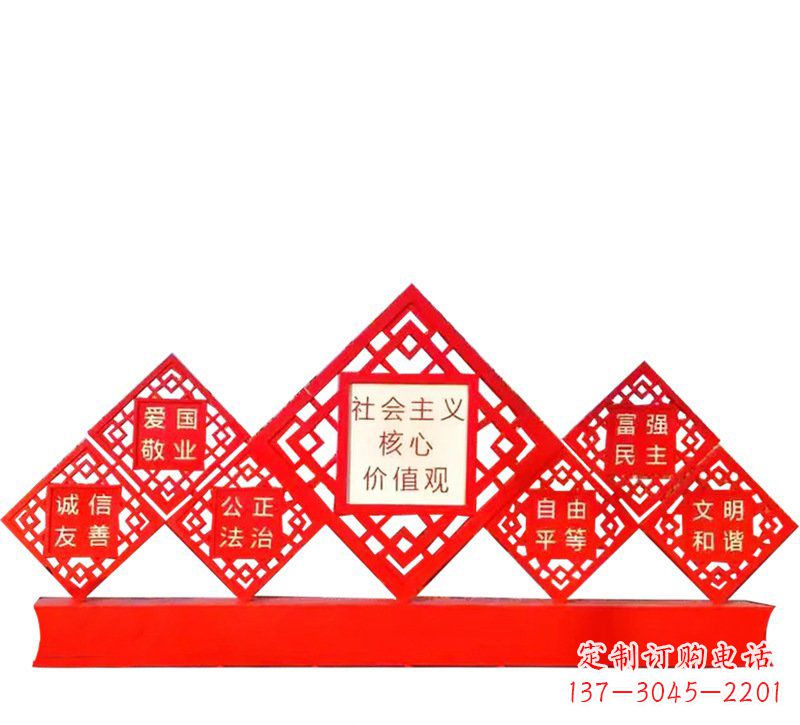 烟台社会主义核心价值观党建雕塑