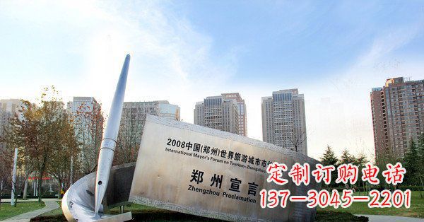 烟台优雅钢笔雕塑