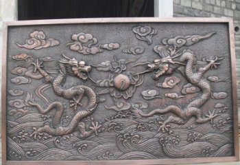 烟台锻铜双龙戏珠浮雕雕塑