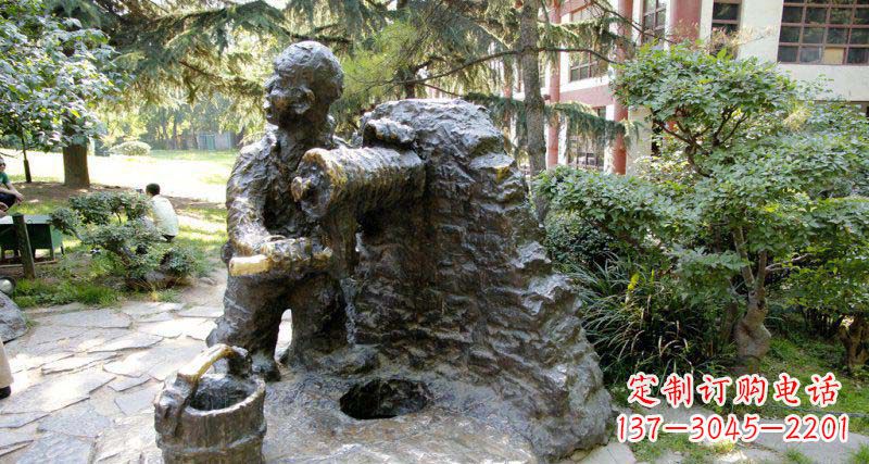 烟台公园打井水的小男孩小品铜雕