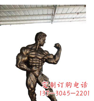 烟台公园大力士人物铜雕
