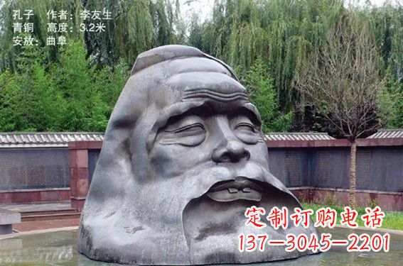 烟台孔子头像铜雕,精美大气雕琢