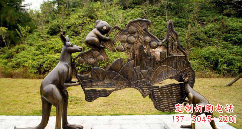 烟台公园袋鼠和考拉澳大利亚版图景观铜雕