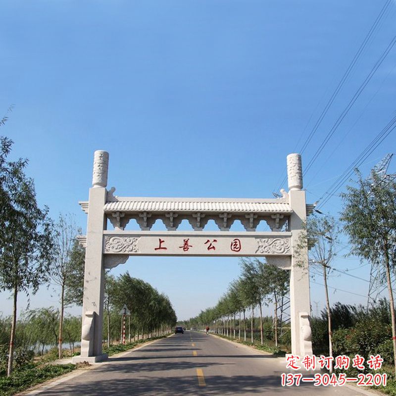 烟台公园单门石牌坊